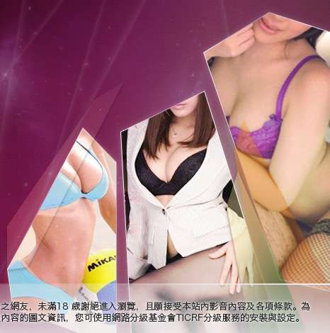 聊天交友大胸部美女圖
